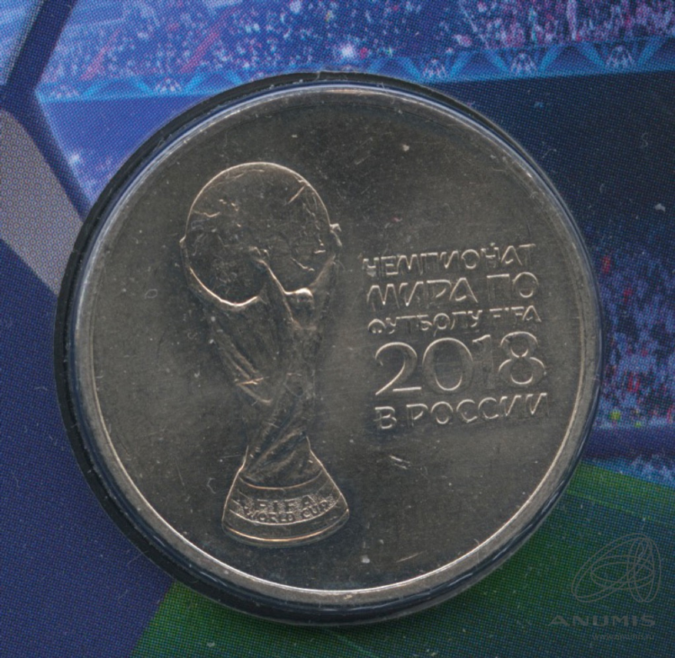 Продать монету 25 рублей чемпионат мира по футболу 2018