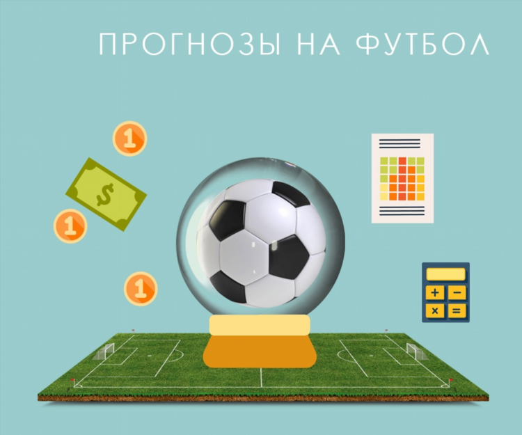 Прогноз теннис на сегодня бесплатно