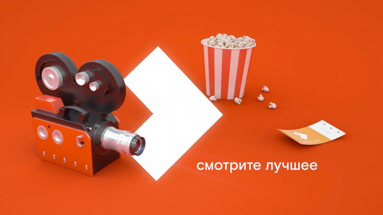 Программа передач на сегодня футбол 1 и 2 и 3