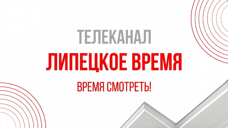 Программа передач на сегодня канал футбол 1