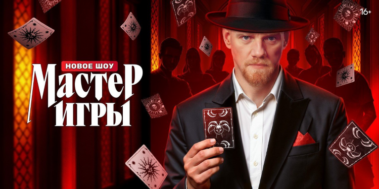 Программа передач на сегодня матч тв и матч премьер