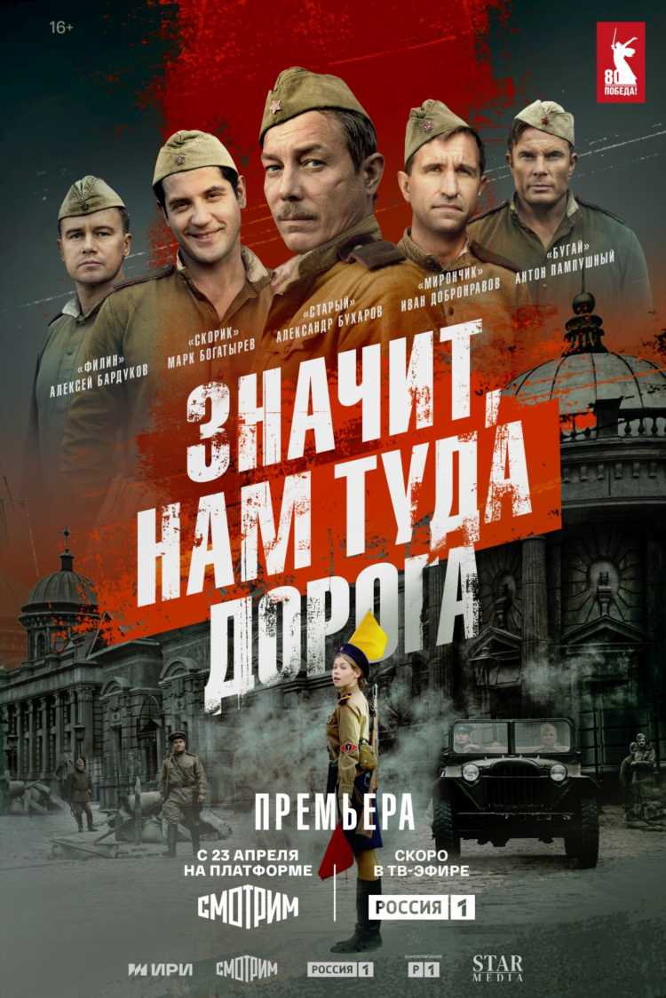 Программа тв матч премьер на сегодня и завтра