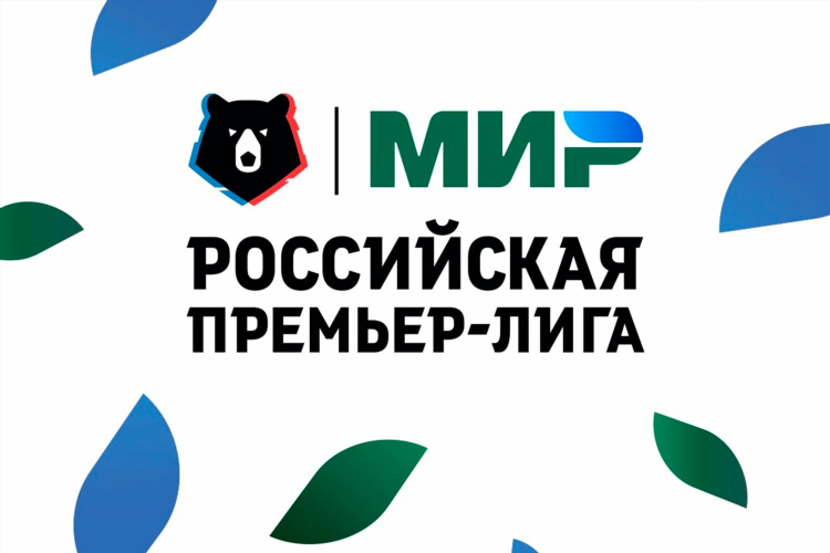 Расписание чемпионата россии по футболу 2023 2024 премьер лига