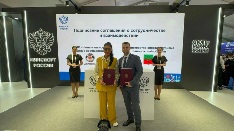 Риа новости спорт телеграм
