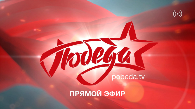 Смотреть футбол прямой эфир бесплатно
