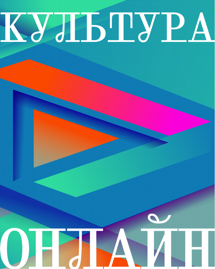 Смотреть футбол прямой эфир сегодня