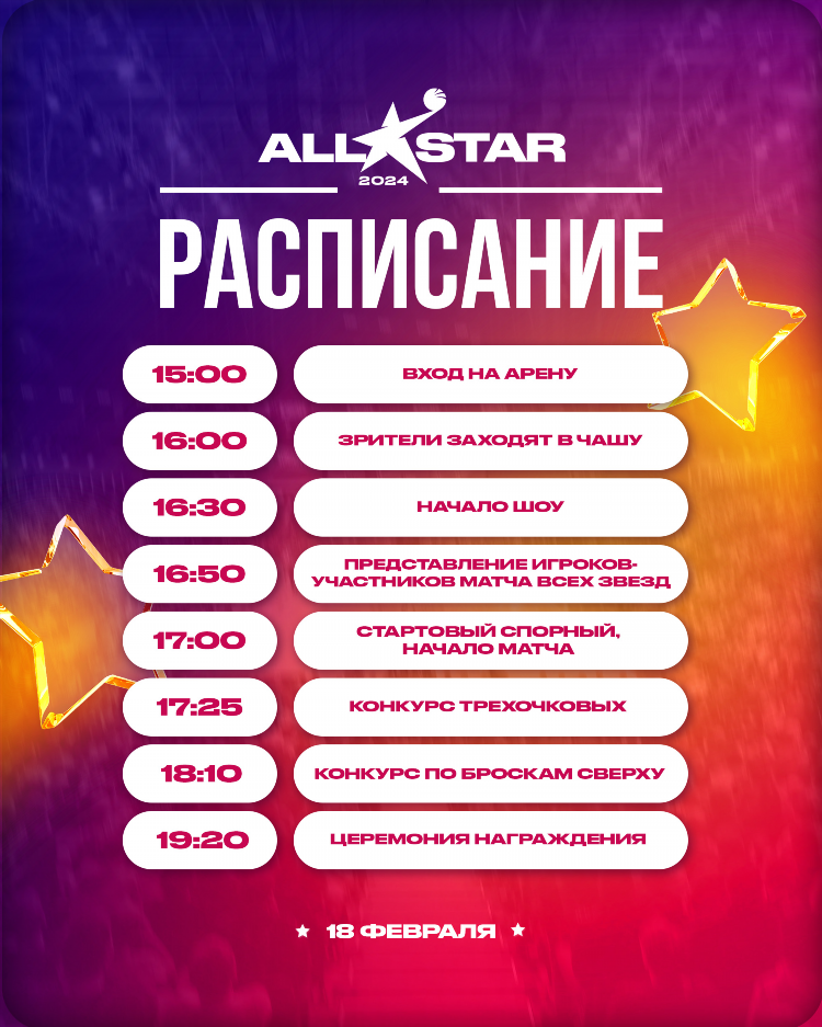 Смотреть канал матч тв в прямом эфире бесплатно сейчас