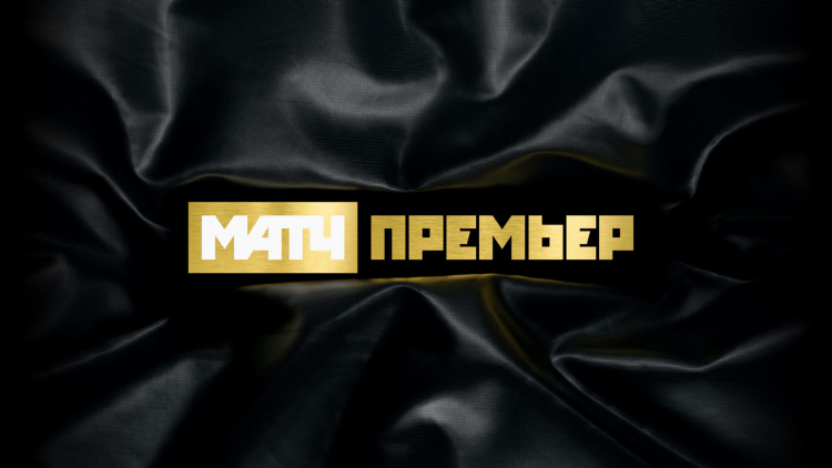 Смотреть матч футбол 1 в прямом эфире