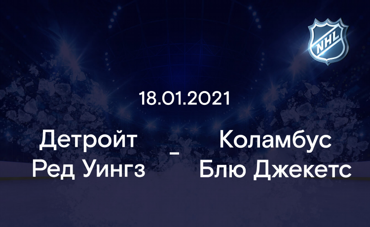 Смотреть нхл бесплатно