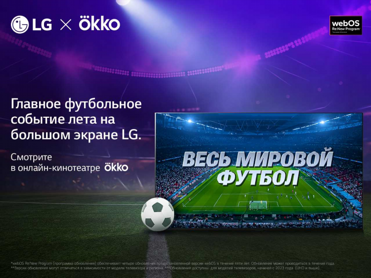 Смотри спорт ру
