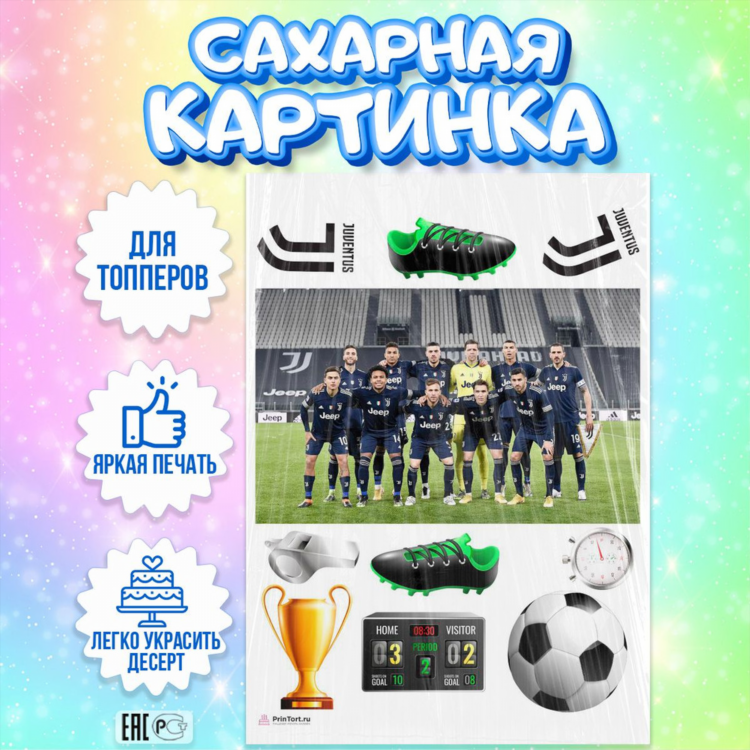 Сокер365 ру онлайн футбол