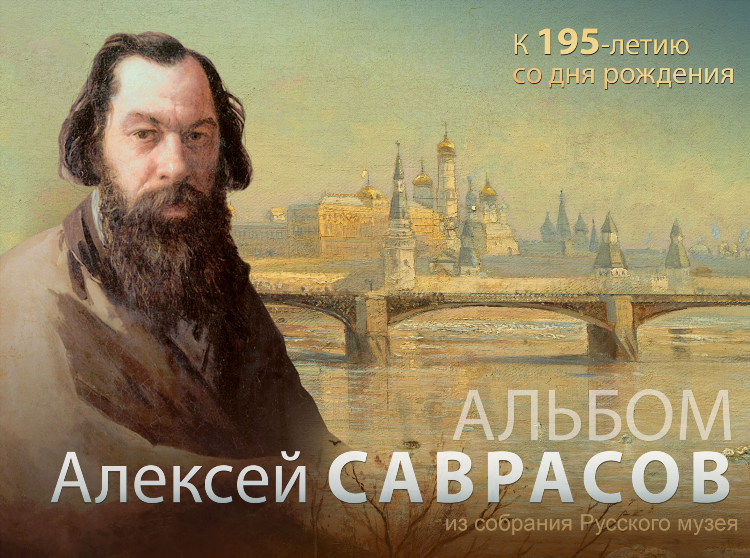 Советский спорт газета свежий номер читать онлайн