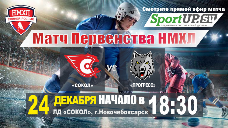 Sport 12 прямой эфир