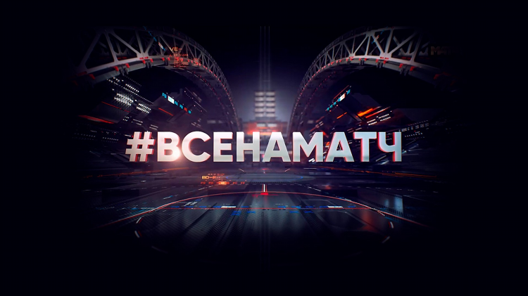 Спорт 24 прямая трансляция смотреть онлайн бесплатно