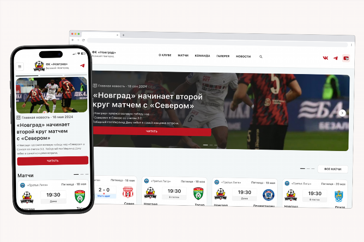 Спорт экспресс газета читать свежий номер бесплатно
