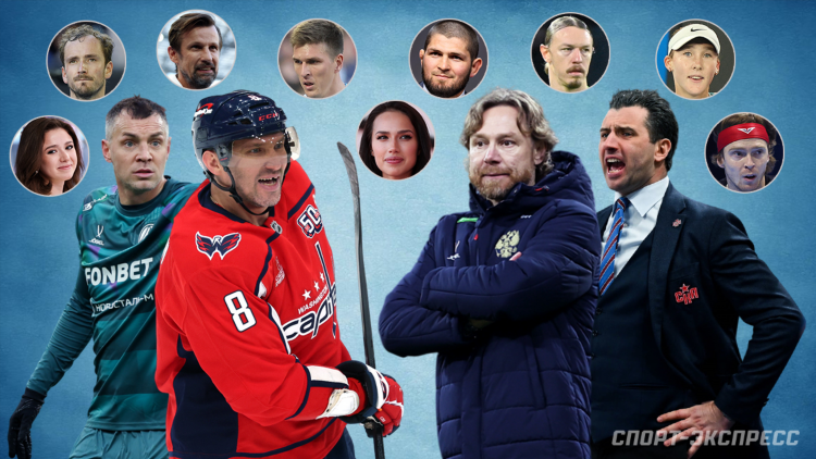 Sport express ru полная версия