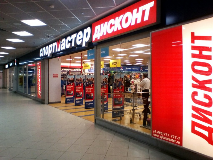 Спорт мастер каталог интернет магазин пятигорск
