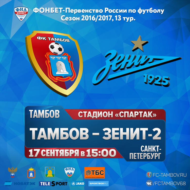 Спортбокс результаты ру