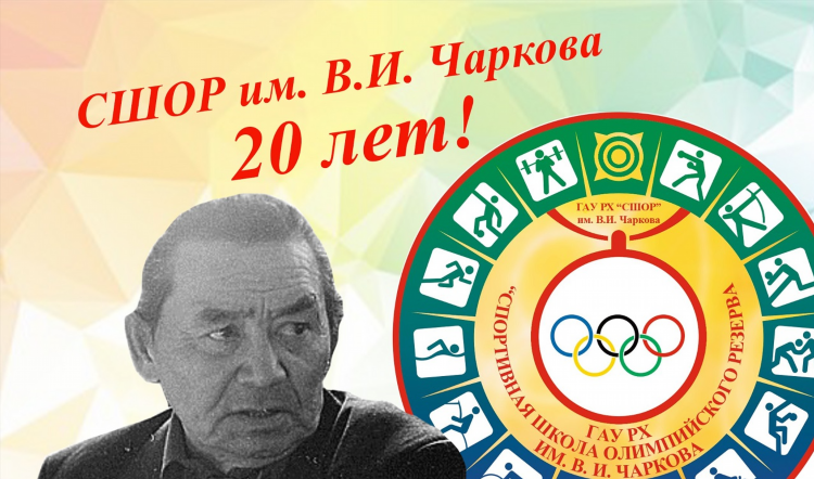 Спортбокс результаты спортивных мероприятий