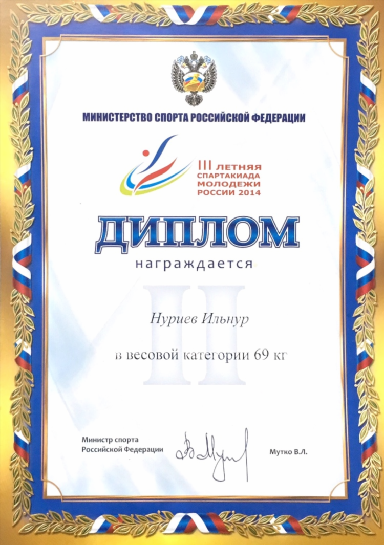 Спортбокс результаты спортивных событий спорт