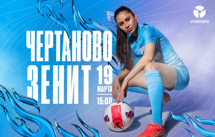 Спортбокс ру футбол новости на сегодня