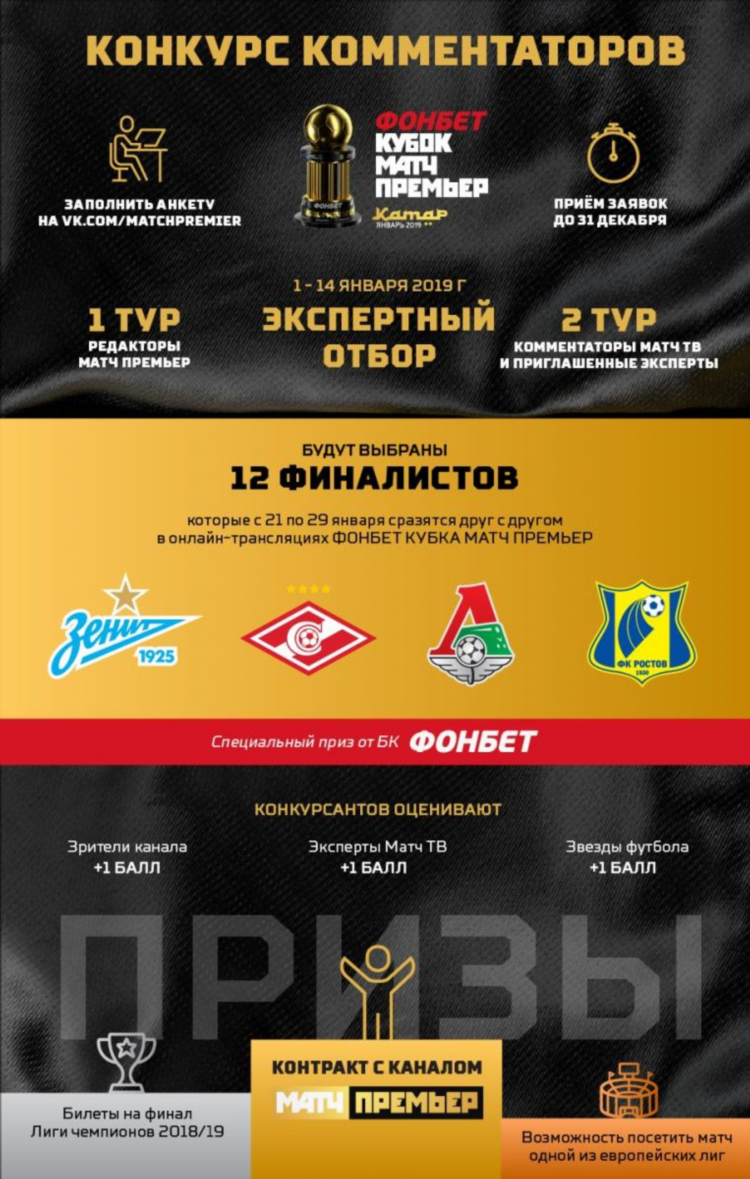 Sportbox ru онлайн трансляции