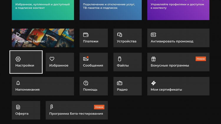 Спортивный канал старт программа передач