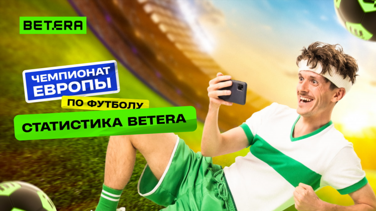 Статистика спорта для ставок