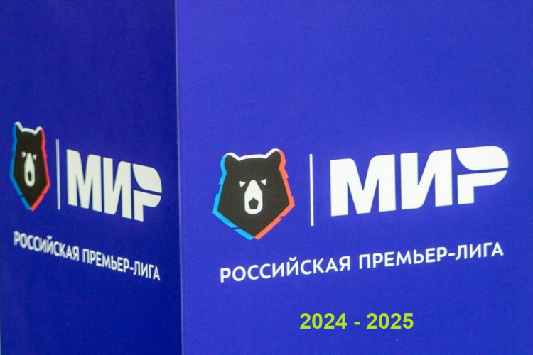 Таблица рфпл по футболу на сегодняшний турнирная