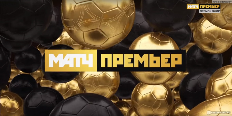 Телеканал матч тв прямой