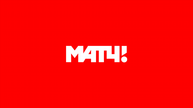 Телепрограмма на сегодня на канале матч