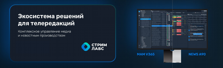 Трансляции футбола ace stream