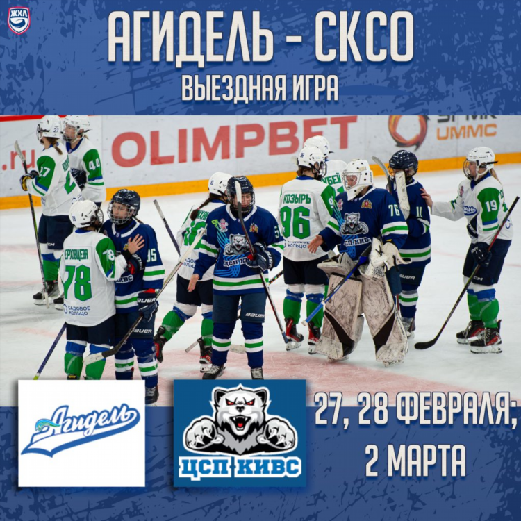 Трансляции нхл вконтакте
