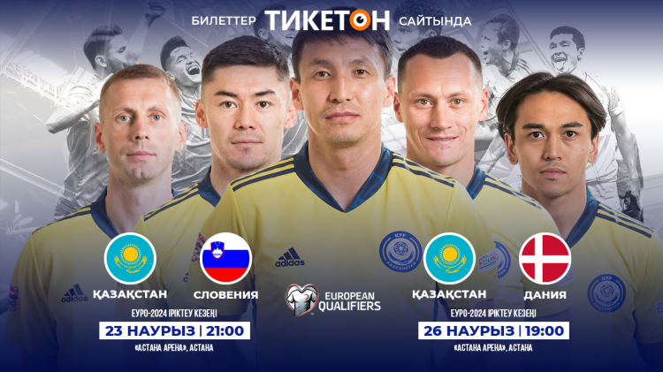 Трансляция матч тв на сегодня футбол