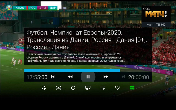 Тв каналы спорт