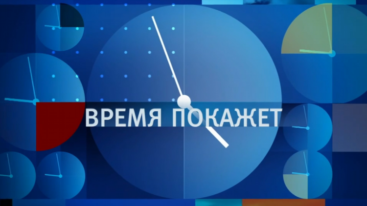 Тв матч страна программа на сегодня
