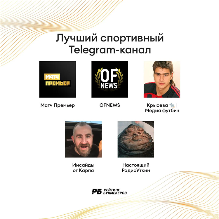 Тв программа матч премьер на завтра