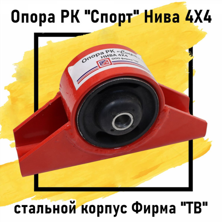 Тв спорт 1