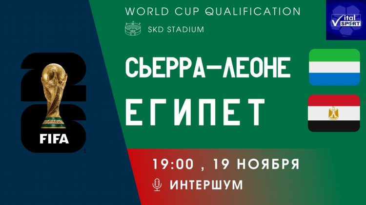Uz sport прямой эфир