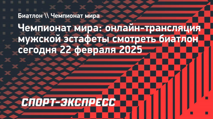 Волейбол онлайн трансляции мужчины сегодня прямой эфир