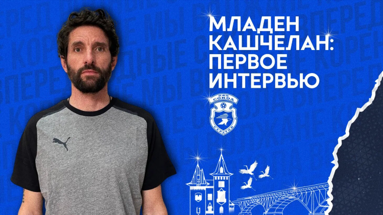 Все матчи по футболу на сегодня расписание
