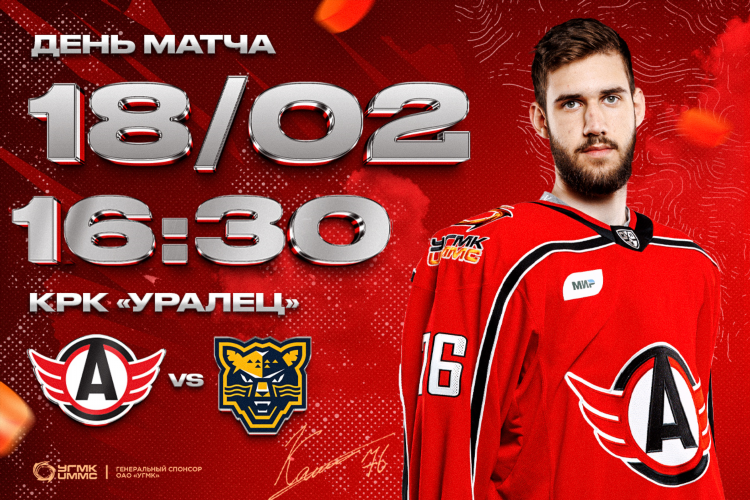 Все сегодняшние матчи