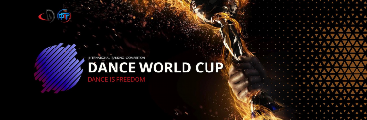 Wcup online прямые трансляции